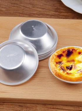 Aluminum Alloy Egg Tarts Mold Nonstick Round Tin Cupcake Bak