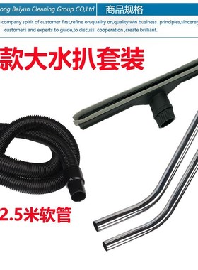 Bully BF501 industrial vacuum suction to cleaning brush dust