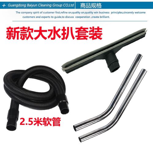 Bully BF501 industrial vacuum suction to cleaning brush dust