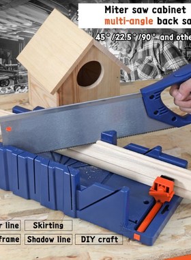 45/90 Degree Wood Cutting Clamping Miter Saw Box Multi funct