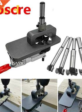 Woodworking Hole Drilling Guide Locator 15-35mm Hinge Boring