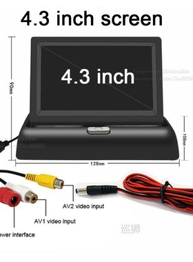 4.3 inch TFT LCD HD800*480 screen Car Monitor Mirror Reversi