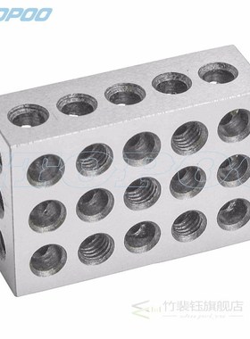 2pcs/set 25-50-75mm Hardened Steel Blocks 0.005
