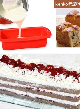 Rectangular Toast Mould Silicone Mold Baking Tools Candy Eas