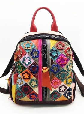 2020 new female bag rhombus color matching backpack backpac