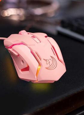 Wired Pink Gaming Mouse 200dpi Unicorn Backlight Inner Styl