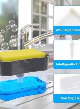 Kitchen Plastic Soap Dispenser Sponge Scrubber Holder Case