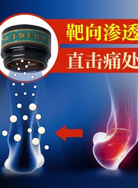 Injury ankle sprain plaster ankle sprain recovery medicine w