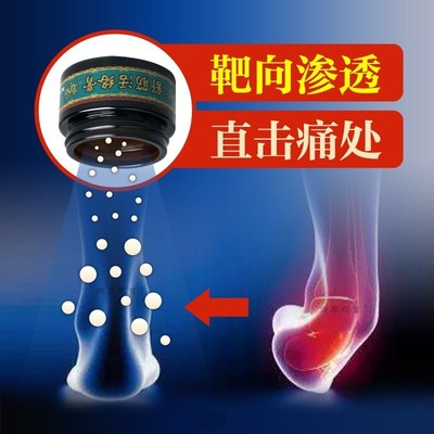 Injury ankle sprain plaster ankle sprain recovery medicine w