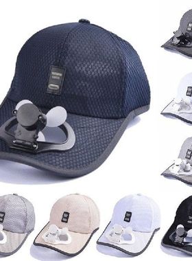 Cooling Baseball Cap Summer Fan Usb Charging Sunscreen
