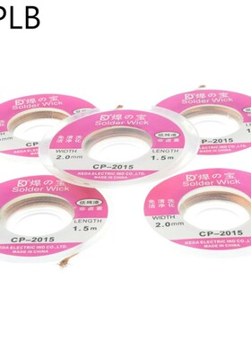 ESPLB 5pcs 1.5M 5FT 2.0mm Desoldering Wire Braid Sucker CP-2