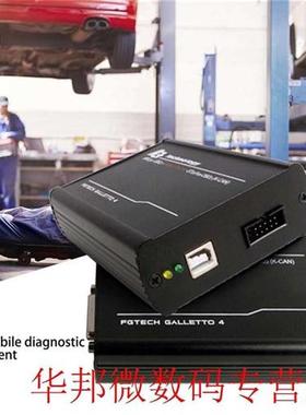 WA0080 FGv54 Professional Car ECU Programmer Tool BDM-OBDII