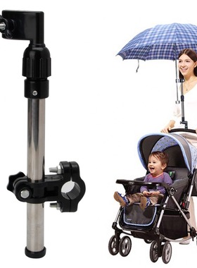 Useful Baby Buggy Pram Stroller Umbrella Holder Mount Stand