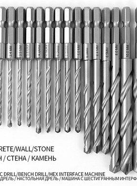 Hexagonal shank cement drilled carbide tile cement ceramic w