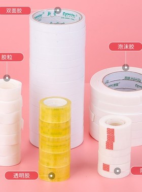 Wedding products without traces of latex particles decorated