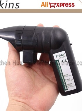 MS-C002 Mini 2in1 Multifunction Blower Vacuum Cleaner  PC Ke