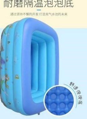 inflatable swimming pool thickened baby indoor family large