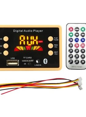 Car MP3 WMA WAV Decoder Decoding Board Module Bluetooth 5.0