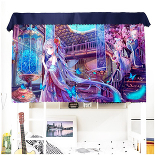 Blackout bed curtains dormitory lower berth student dormito