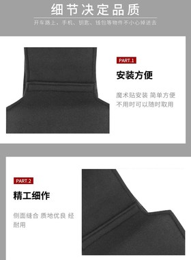 Car seat headrest cover protection to prevent dirty package