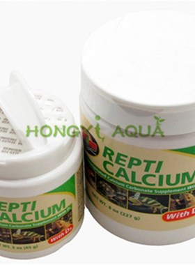 ZOOMED REPTI CALCIUM Reptile calcium powder Phosphate free