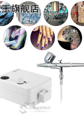 Dual Action Airbrush Air Compressor Set Gravity Feed Air Bru