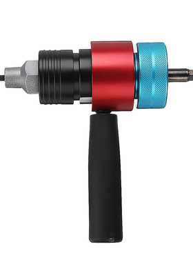 Rivet Adapter    Easy Install Insert Nut Clutch Type