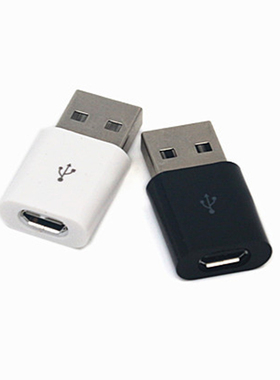 Micro Female To USB Male Converter Adapter 2 Colors For Andr