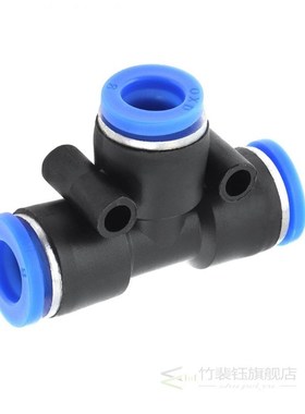 2pcs/lot Fittings 8mm T Shaped APE Plastic Three-way Pneumat