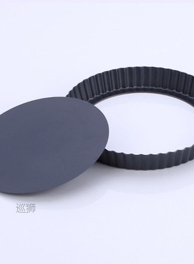 Non-Stick Tart Pan Pie Pizza Pan Round Baking Quiche Pan Rem