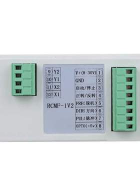 RCMF-1 Pulse Generator Servo Motor Speed Display Regulation