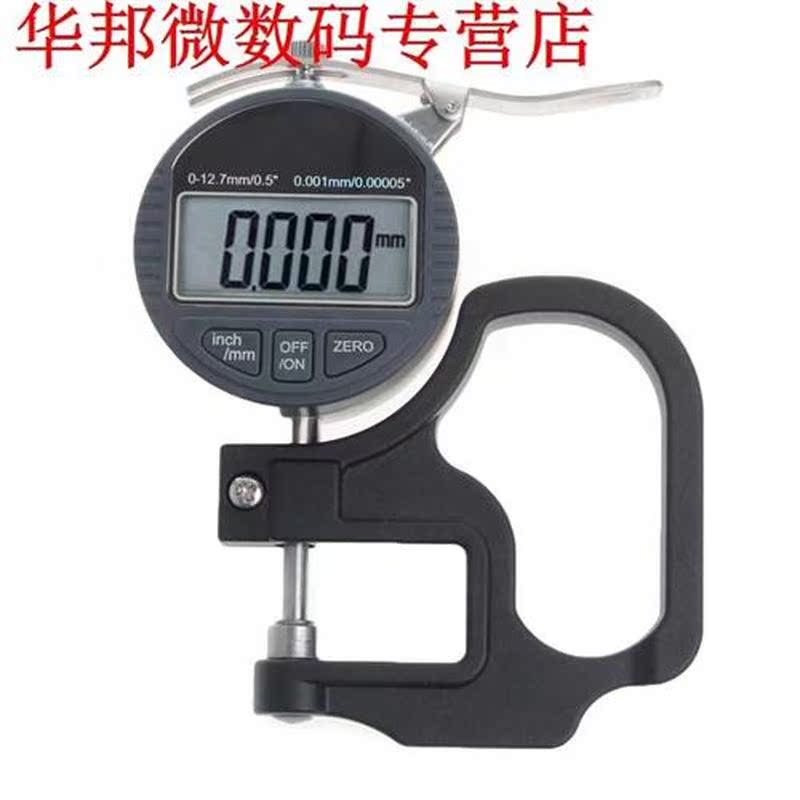 Digital Micrometer 0.001 12.7mm Electronic Thickness Gauge D