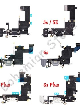 High Quality USB Port Dock Charger Flex For iPhone 6 6s Plus