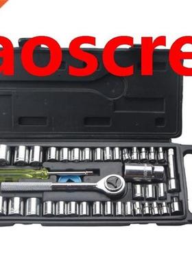 40pc Spanner Socket Set Car Vehicle Motorcycle Repair Ratche