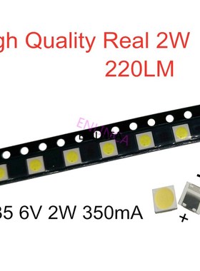 100-1000PCS For LG 3535 2W 6V 350mA 220LM Cool white FOR LCD