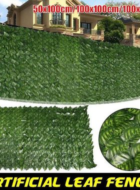 1x5m Leaf Green Fence Artificial Ivy Rolls Leaf Fence Net