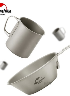 Camping Supplies Titanium Cup Bowel Titanium Tableware Outdo