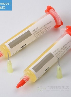 Solder Flux Paste 10CC PCB SMD Soldering Paste Flux Grease-U