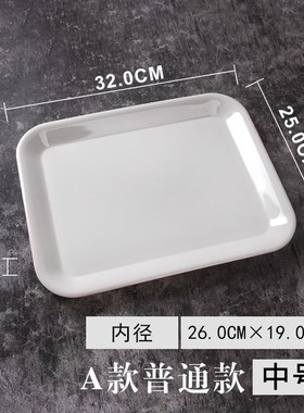 White tea tray rectangular tray  food dish plastic big
