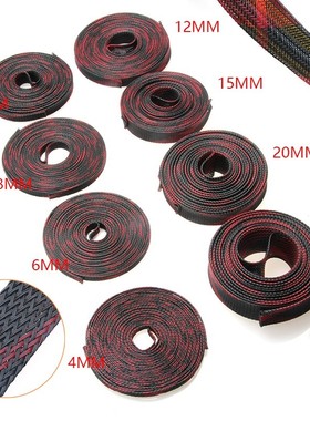 10M Black Red Insulation Braided Sleeving Cables Wire Gland