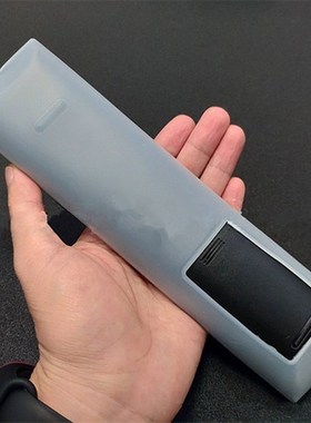 20x5x1.7cm Soft Silicone Remote Control Cover Case for TV Tr