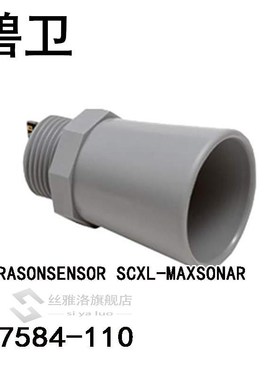 MB7584-110 ULTRASONSENSOR SCXL-MAXSONAR