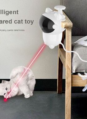 Funny Cats Stick Rotating Feather Rechargeable Cat Teaser