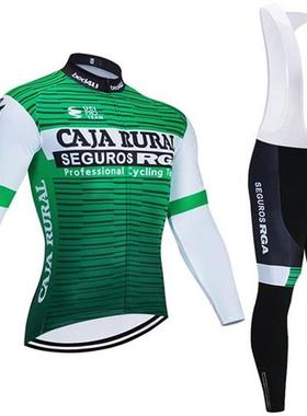 Winter CAJA RURAL CYCLING TEAM JERSEY 20D Bike Pants Set Rop