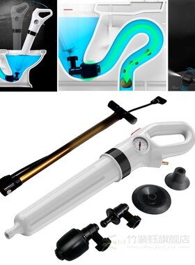 Toilet Air Pressure Plunger Pump Kits Air Drain Blaster Auge
