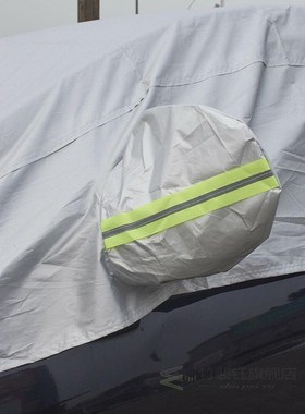 Car Half Body Sun Shade Waterproof Cover Sunscreen UV Snow R