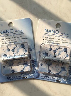 2020 Hi-tech Nano Liquid Tempered Glass Protector for iPhone