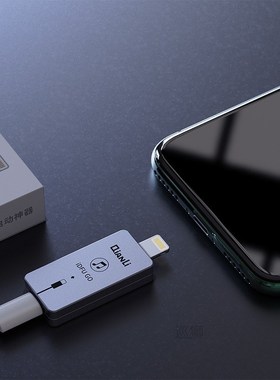 Qianli iDFU Go Quick Recovery Mode 2.8 Seconds Quick Startup