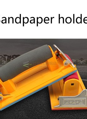 Sandpaper Holder With Sponge Handle Clamp Hand Sander Sand B