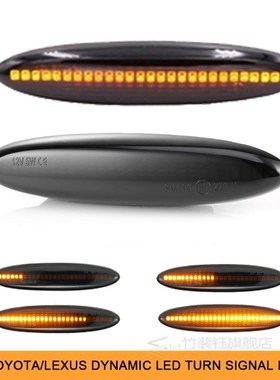 LED Turn Signal Dynamic Lights For Lexus IS250 IS350 SC430 E